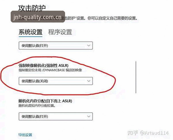 今年会JNH2026官方下载完整指南：V2.0版本升级、旧版闪退修复与体验评测