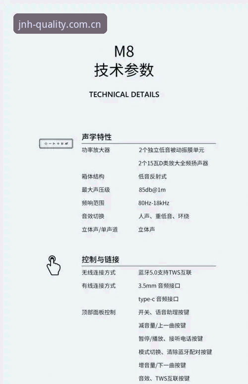 今年会JNH官网新手入门完整指南：从下载安装到掌握赛事数据