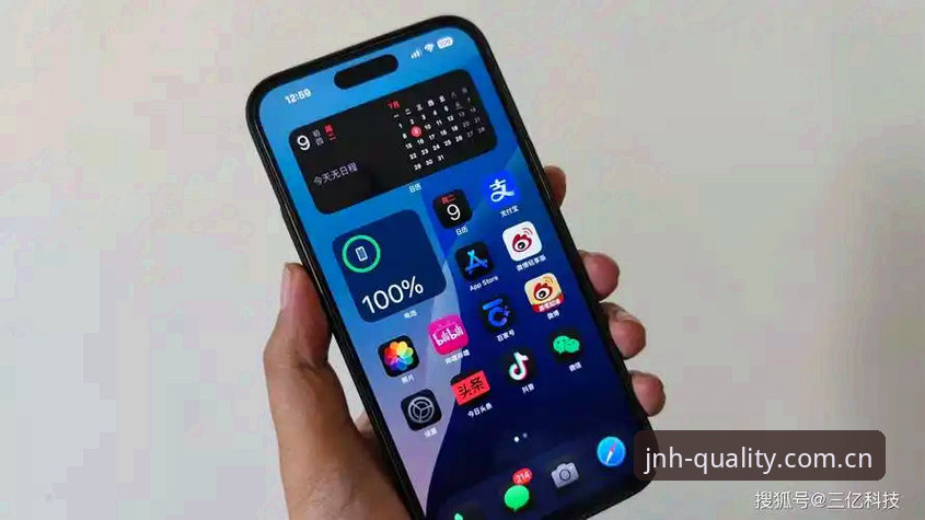 今年会iOS版V2.0.8深度评测：从闪退修复到赛事数据整合的全面体验报告