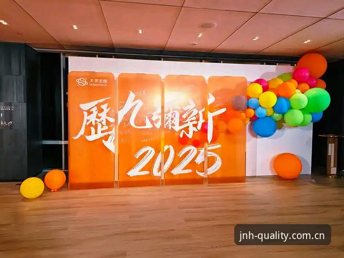 今年会使用方法 - 今年会JNH［中国］官方首页 — 品质服务 V2.0