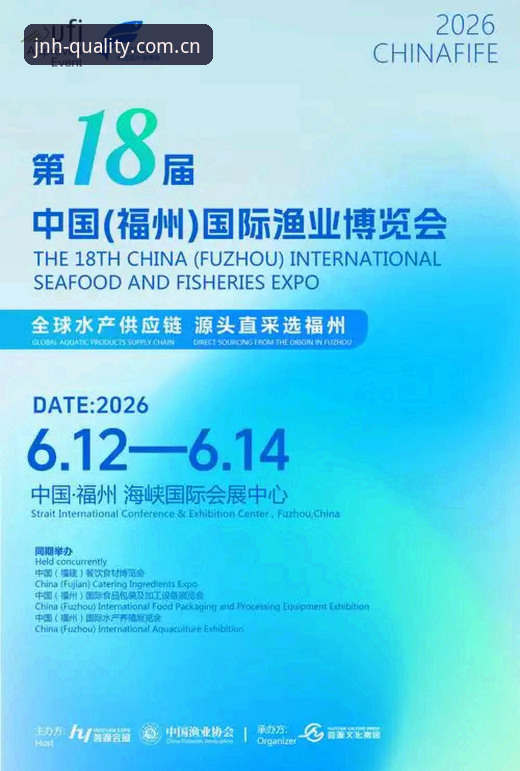2026新版今年会JNH中国安装教程最新动态：V2.0升级修复闪退问题，安卓iOS适配全解析