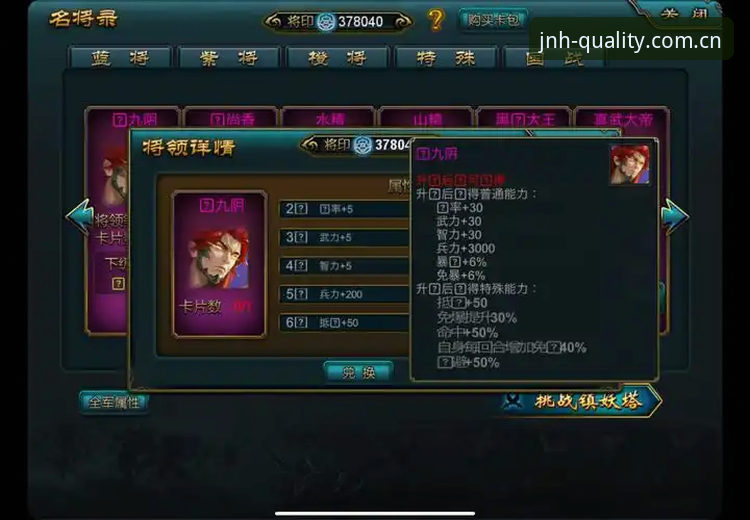 资深用户亲测：今年会CN官网V2.0升级体验与登录闪退修复全攻略